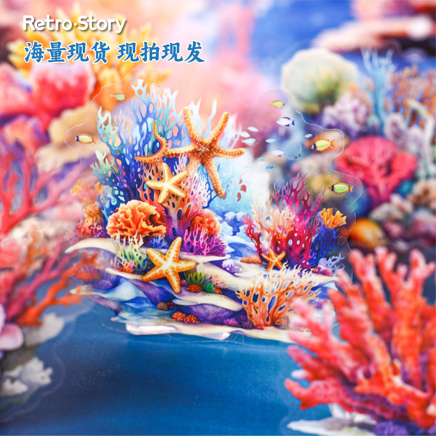 Underwater World PET Sticker