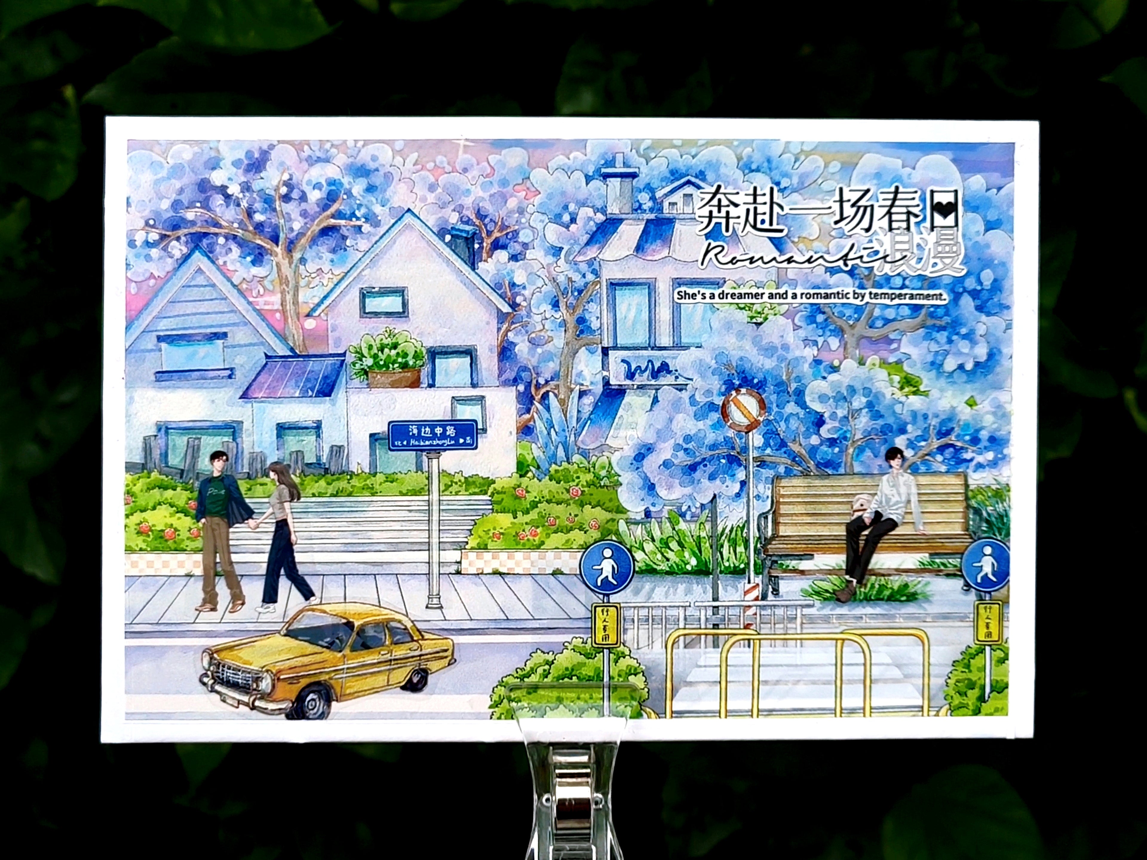 【BOBOYU】Urban Footprint Landscaping Tape