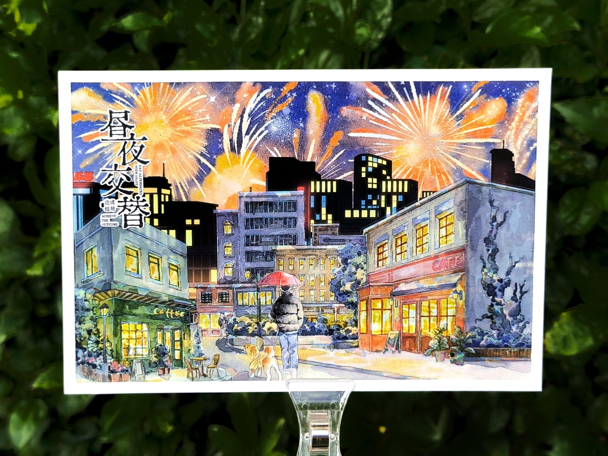 【BOBOYU】Midnight City Landscaping Tape