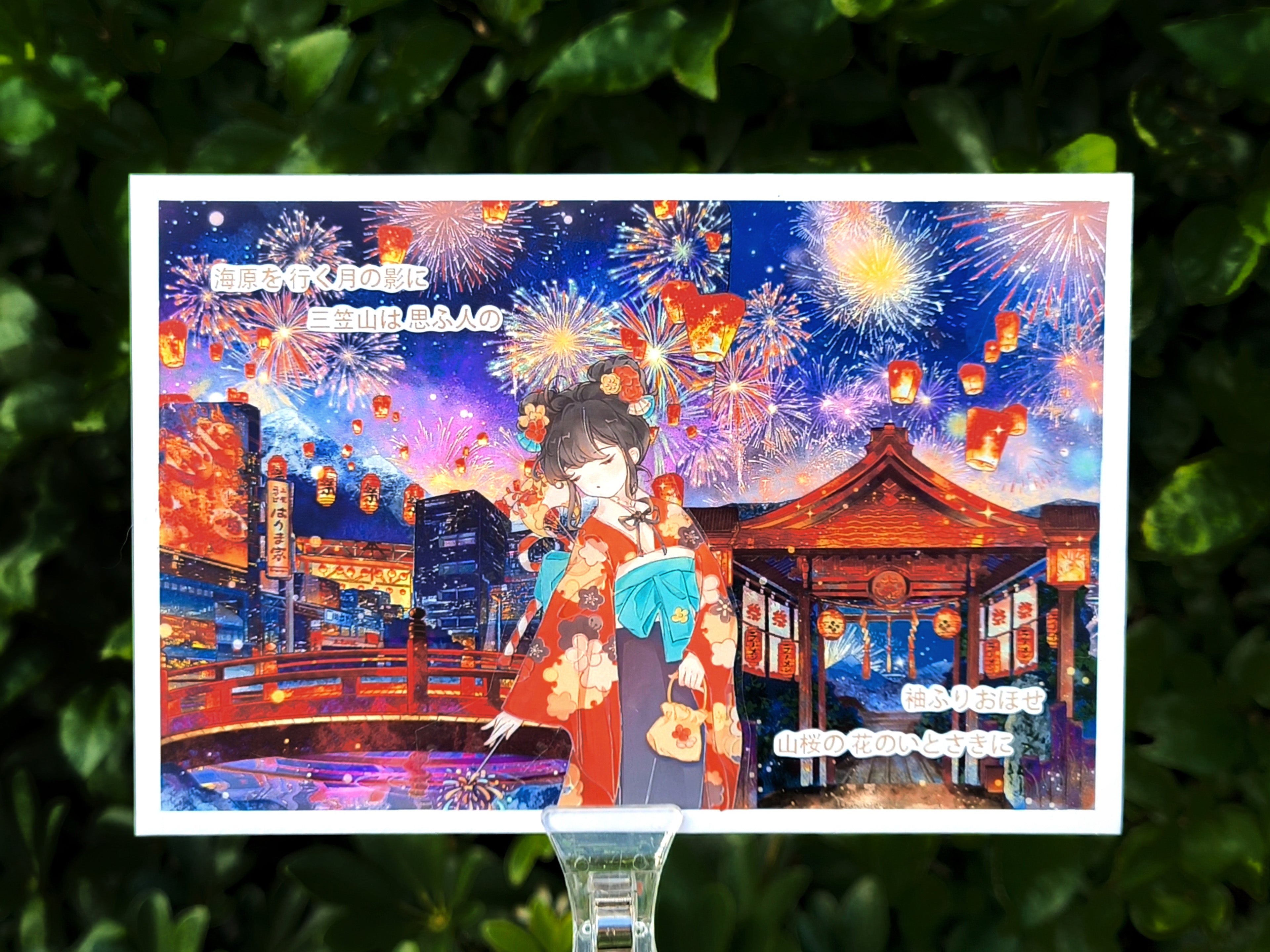 【BOBOYU】Japanese Festival Landscaping Tape
