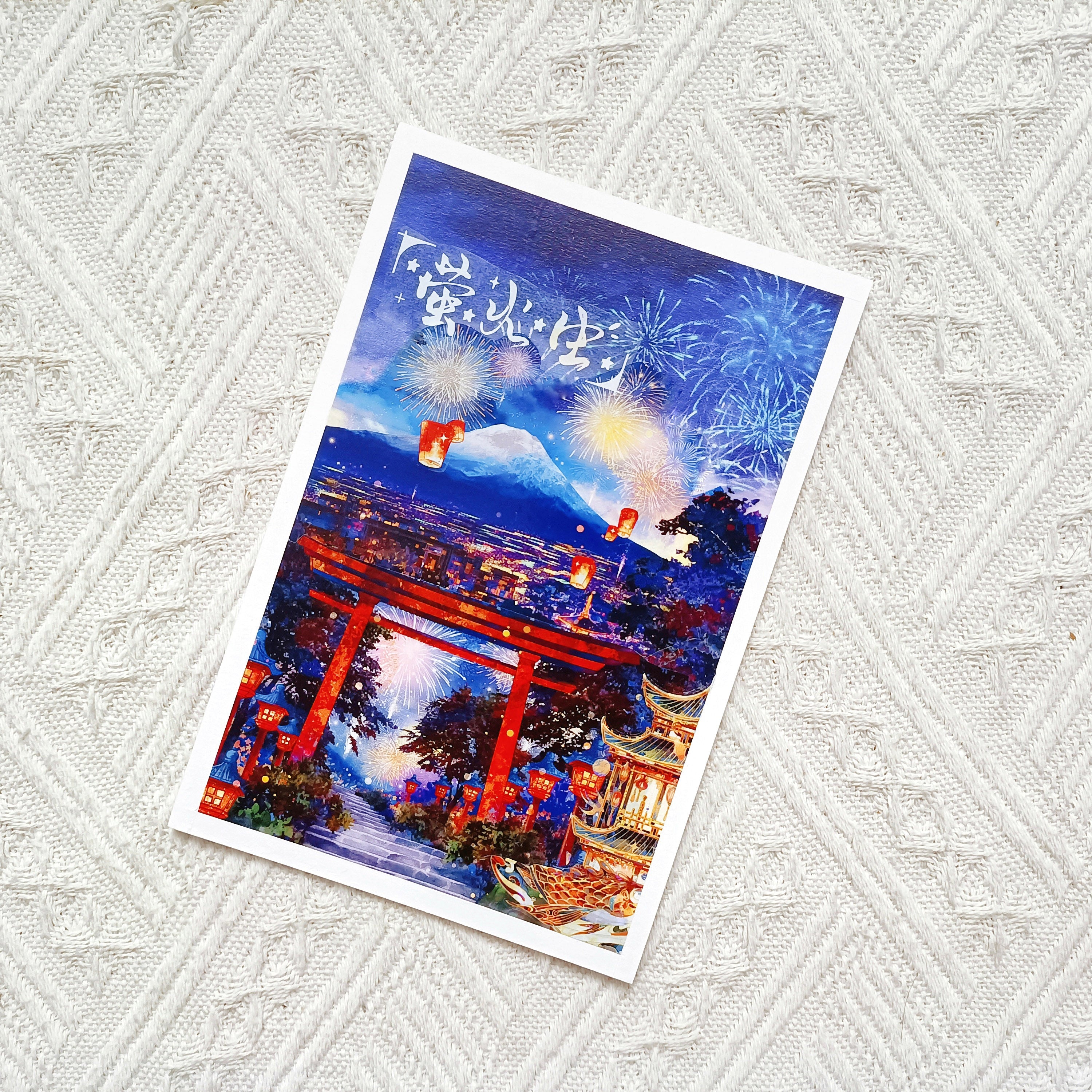 【BOBOYU】Japanese Festival Landscaping Tape