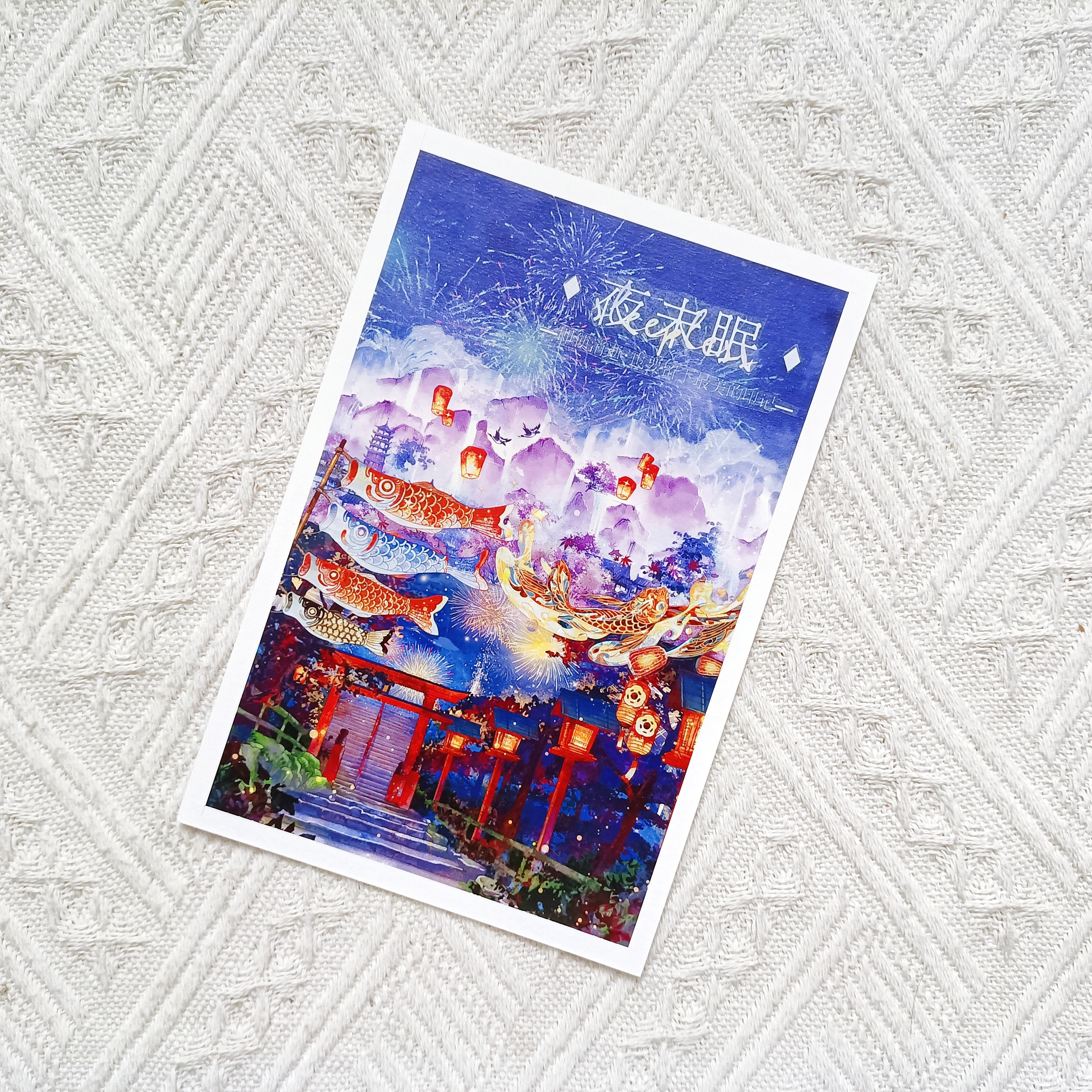 【BOBOYU】Japanese Festival Landscaping Tape