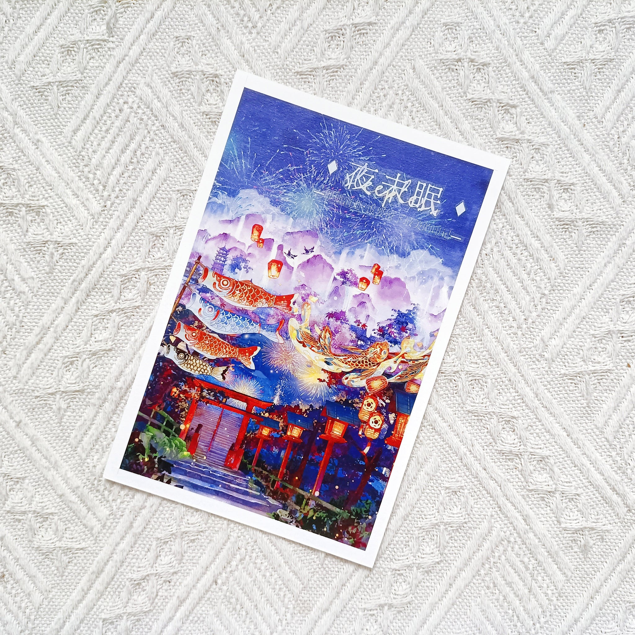 【BOBOYU】Japanese Festival Landscaping Tape