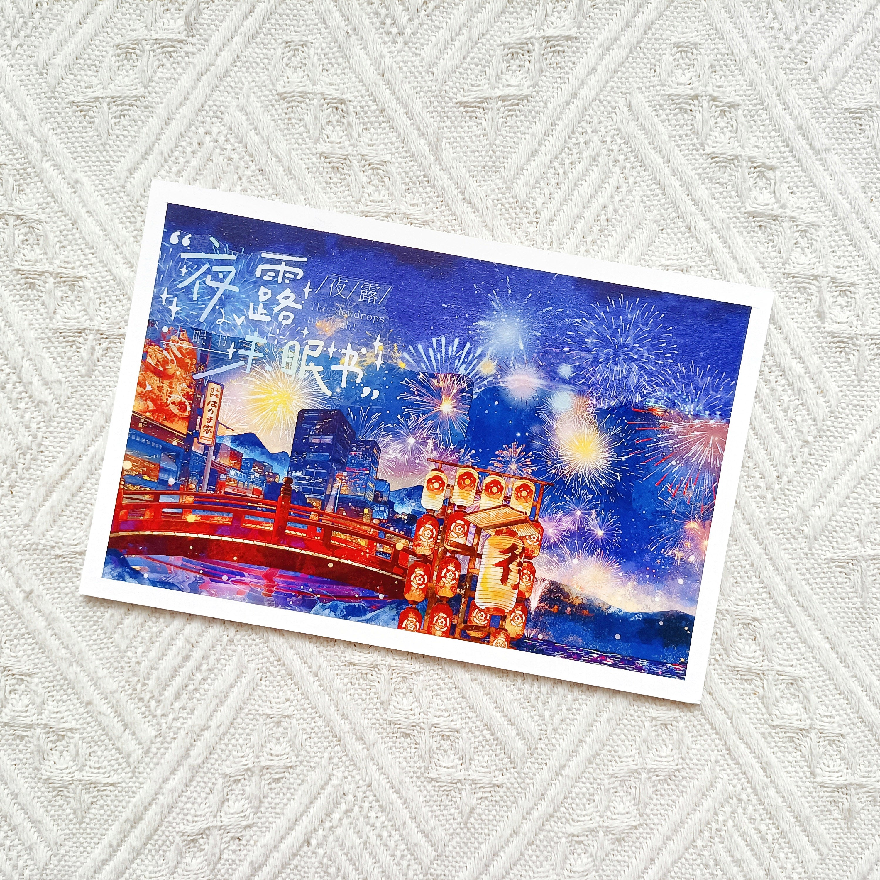 【BOBOYU】Japanese Festival Landscaping Tape