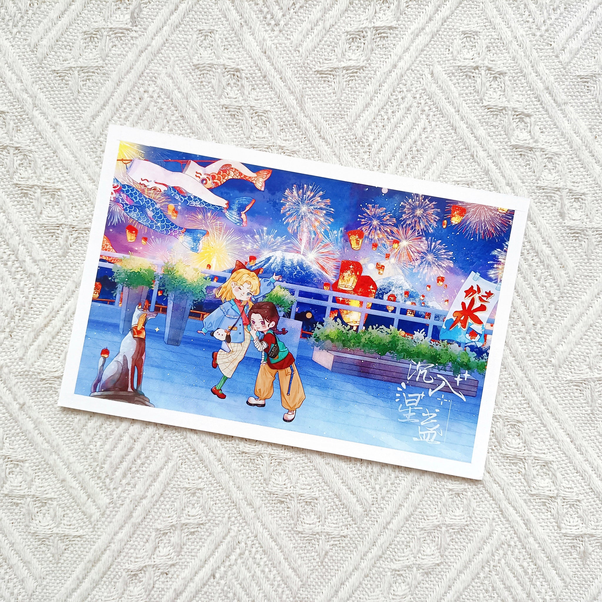 【BOBOYU】Japanese Festival Landscaping Tape