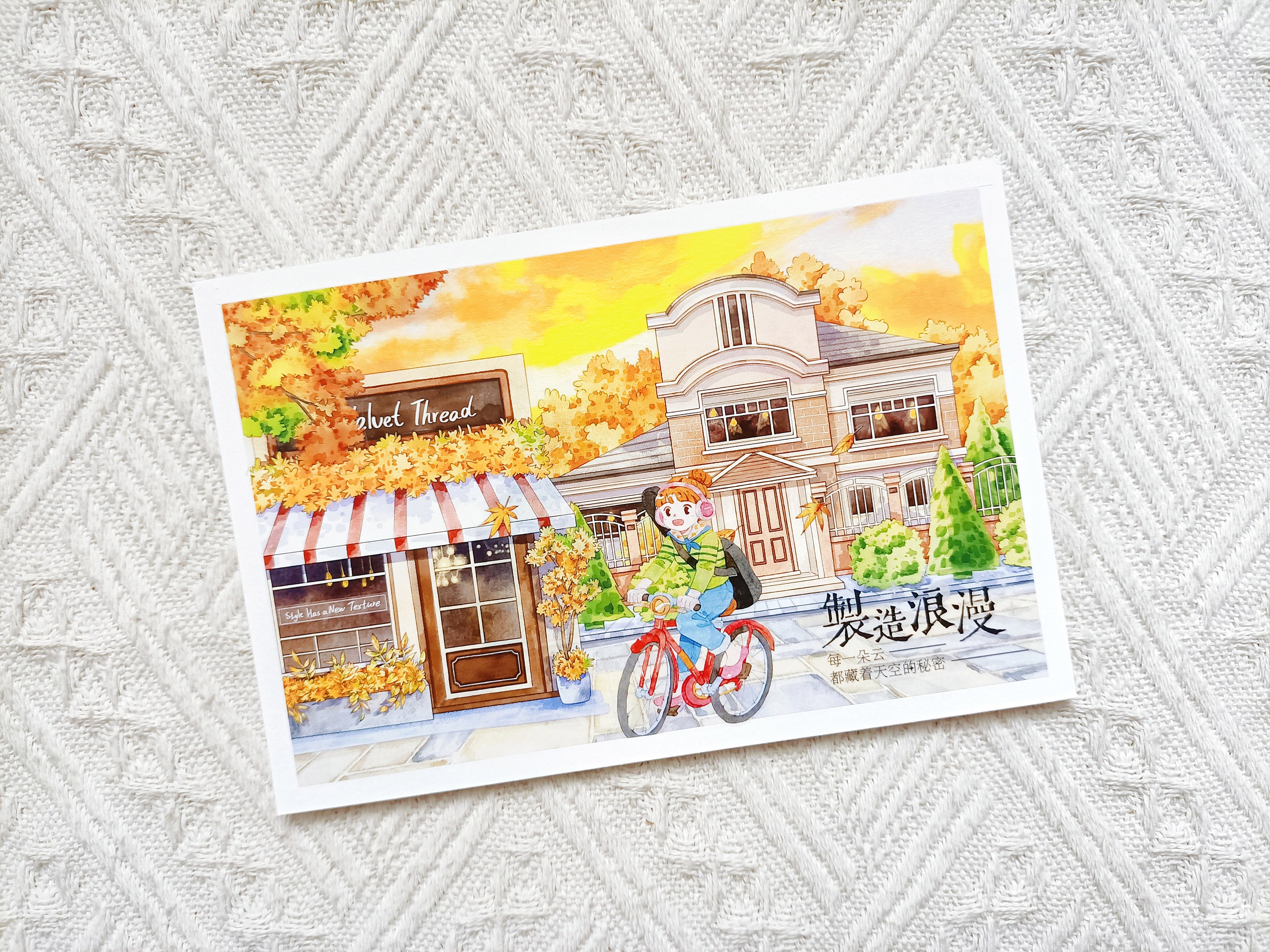 【BOBOYU】Golden Autumn Landscaping Tape