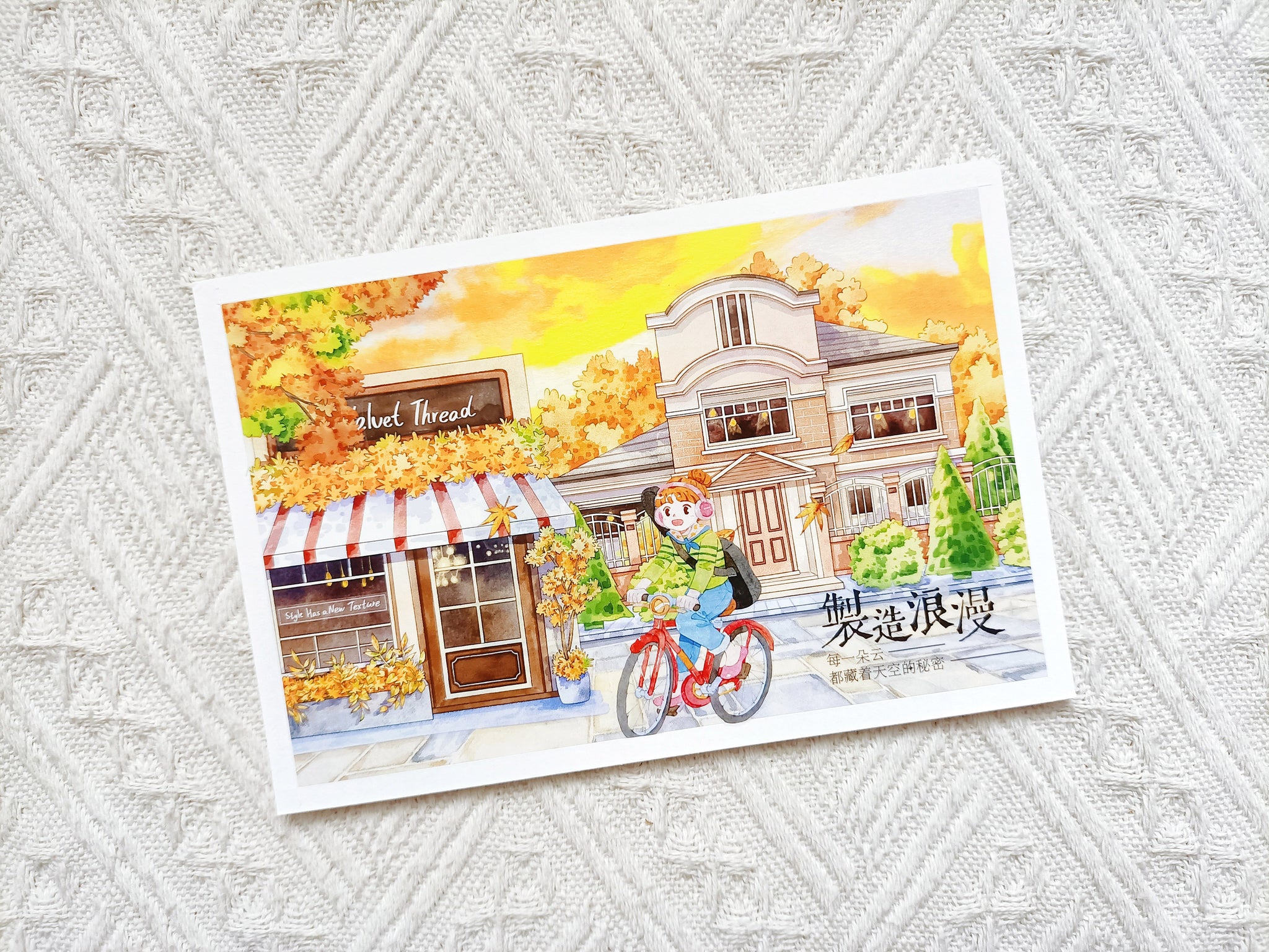 【BOBOYU】Golden Autumn Landscaping Tape