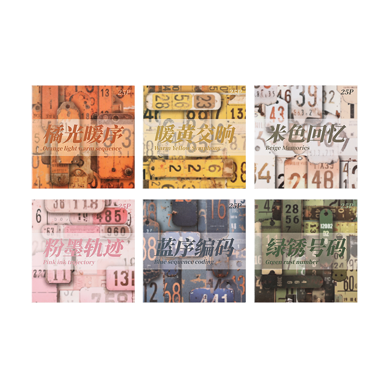 Digital Deconstruction Paper Sticker