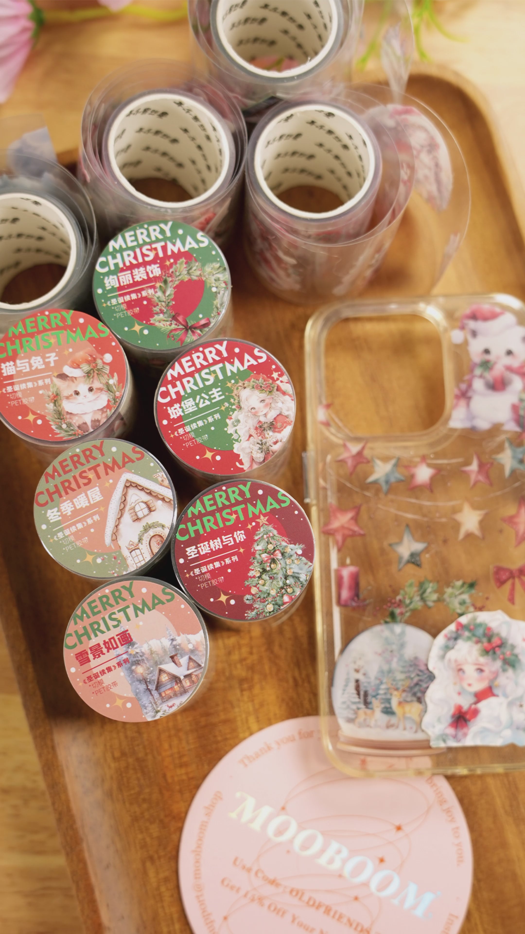 Continuation of Christmas Pre-cut PET Tape