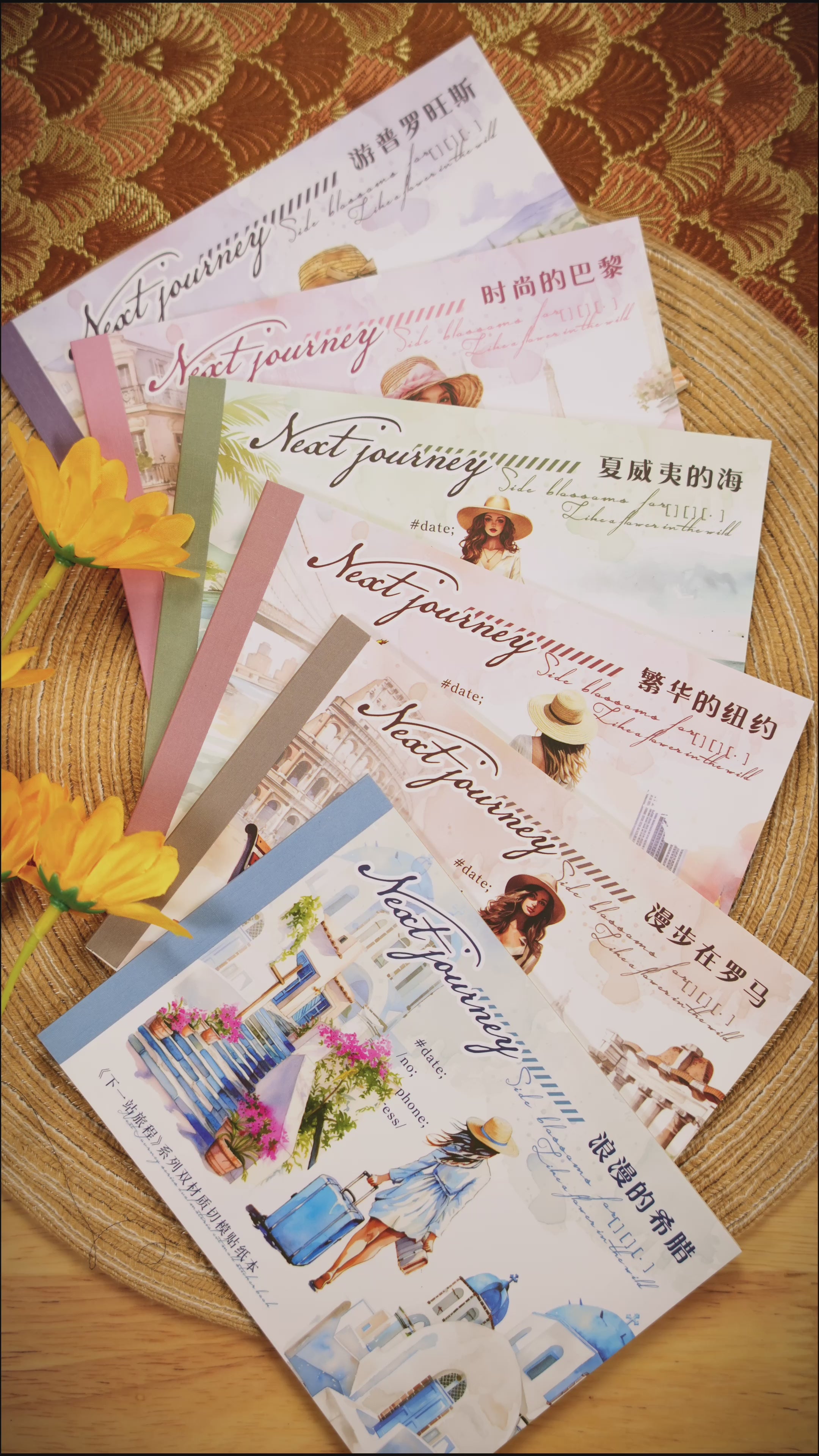 Next Stop Journey Series Pre-cut Sticker book