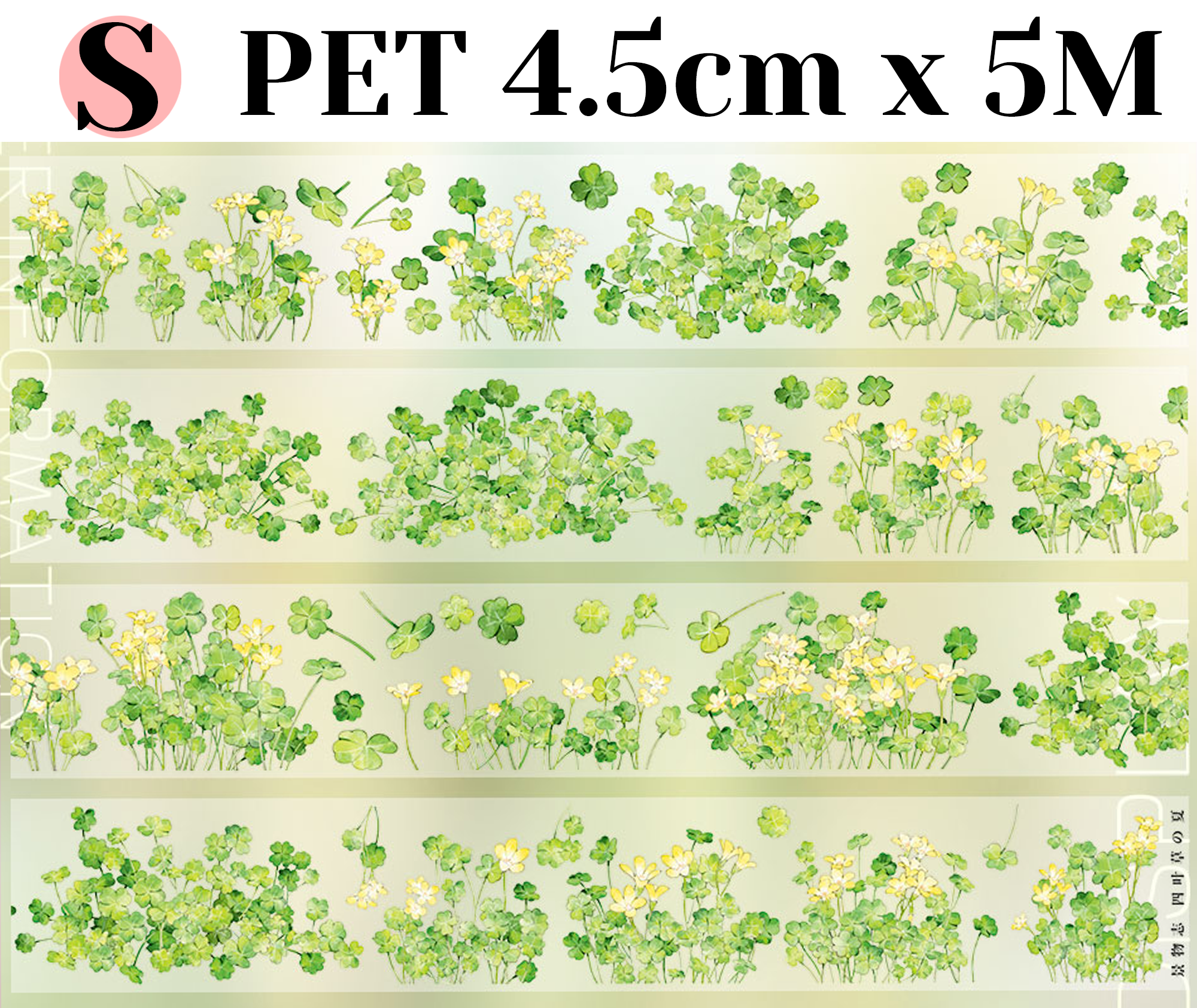 【ZERO】The branches of the Trees PET Tape(33 Styles)(Whole Roll Tape)