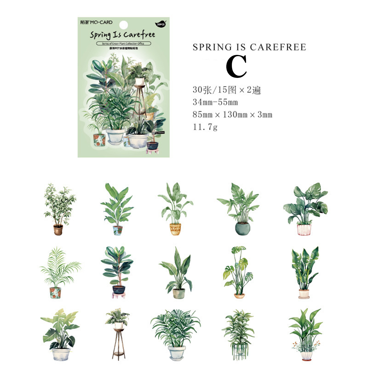  Special Vintage plant watercolor sticker for scrapbook diary