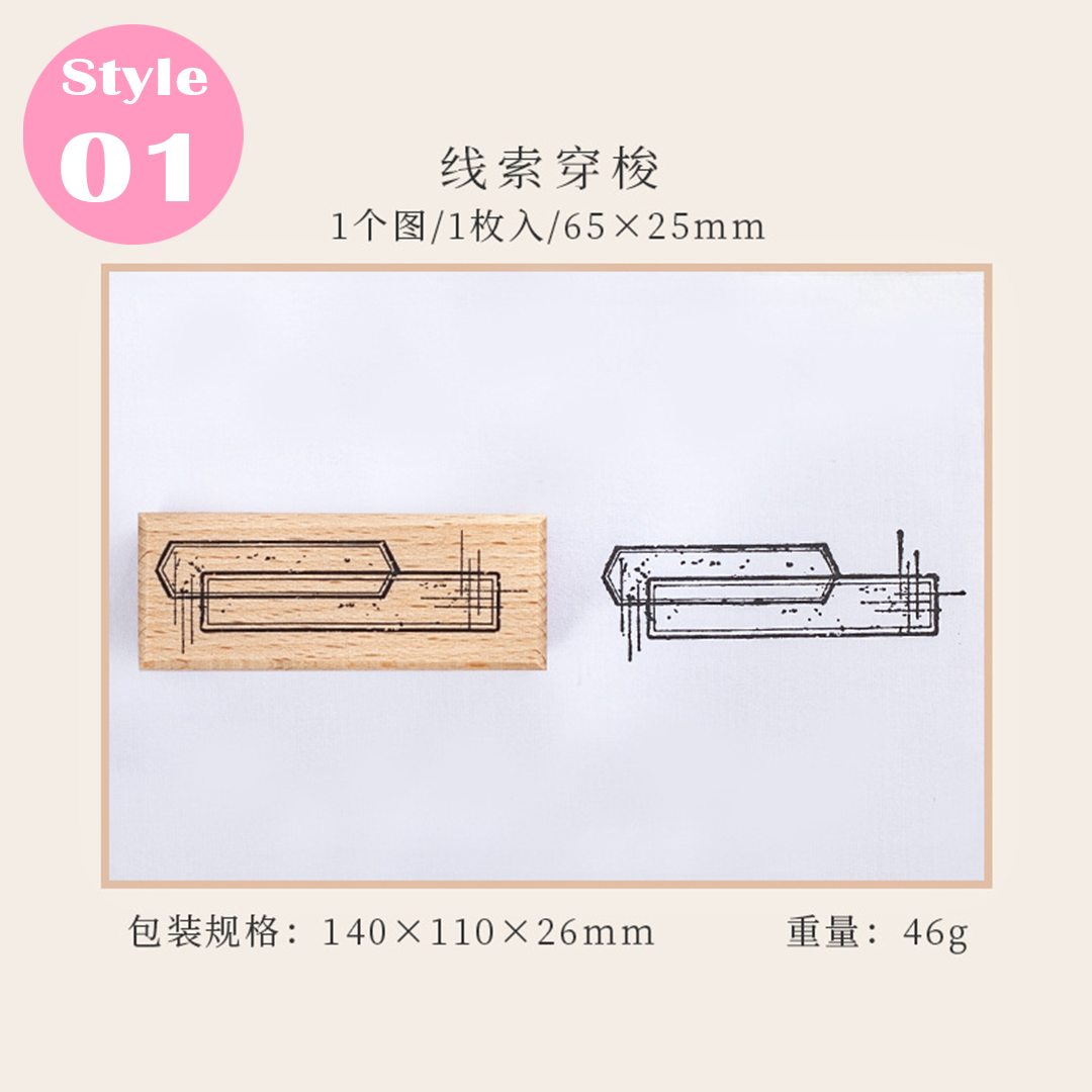 Stempel der Border-Imprint-Serie