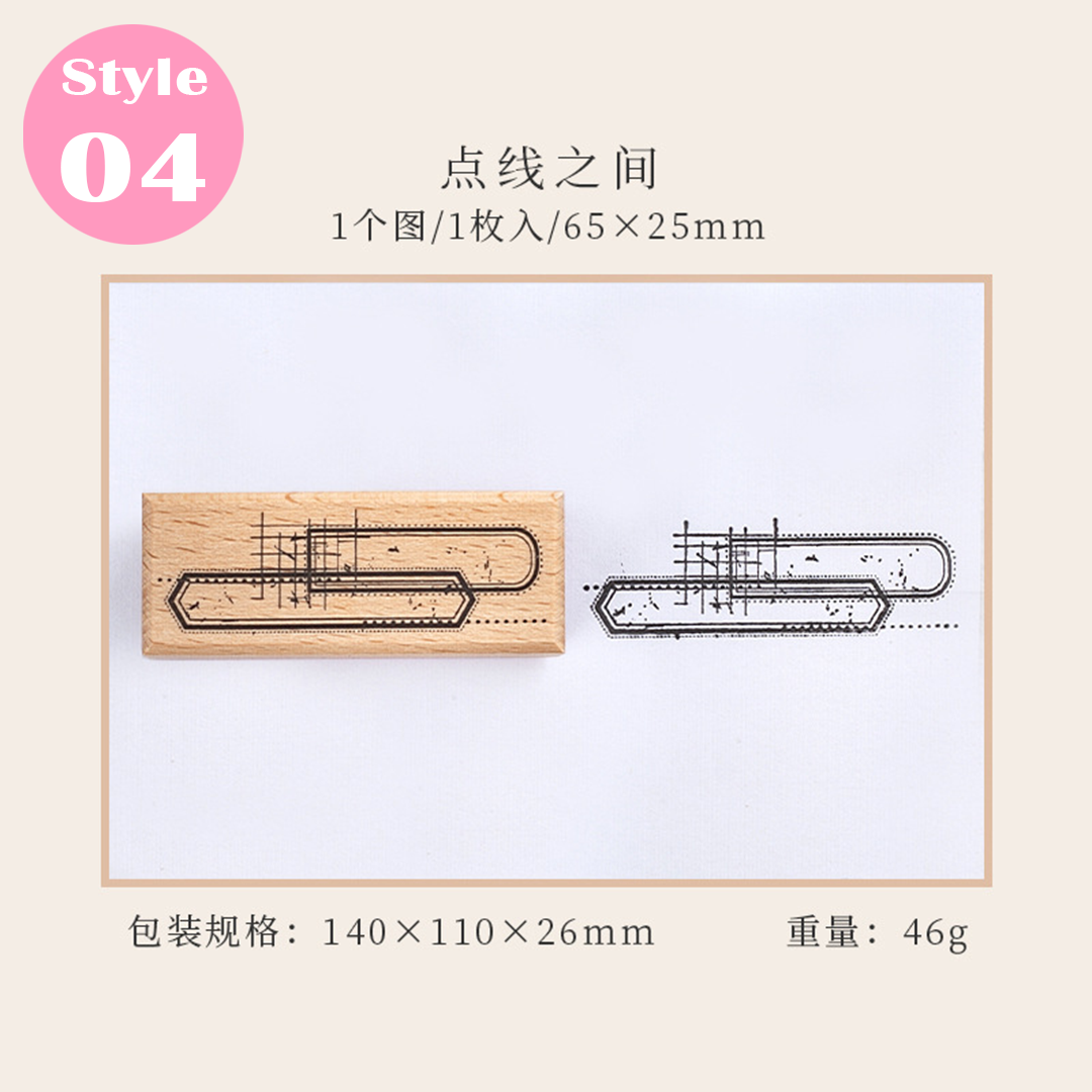 Stempel der Border-Imprint-Serie