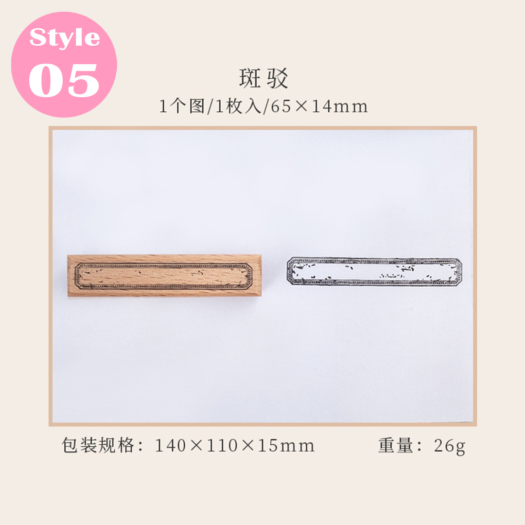 Stempel der Border-Imprint-Serie