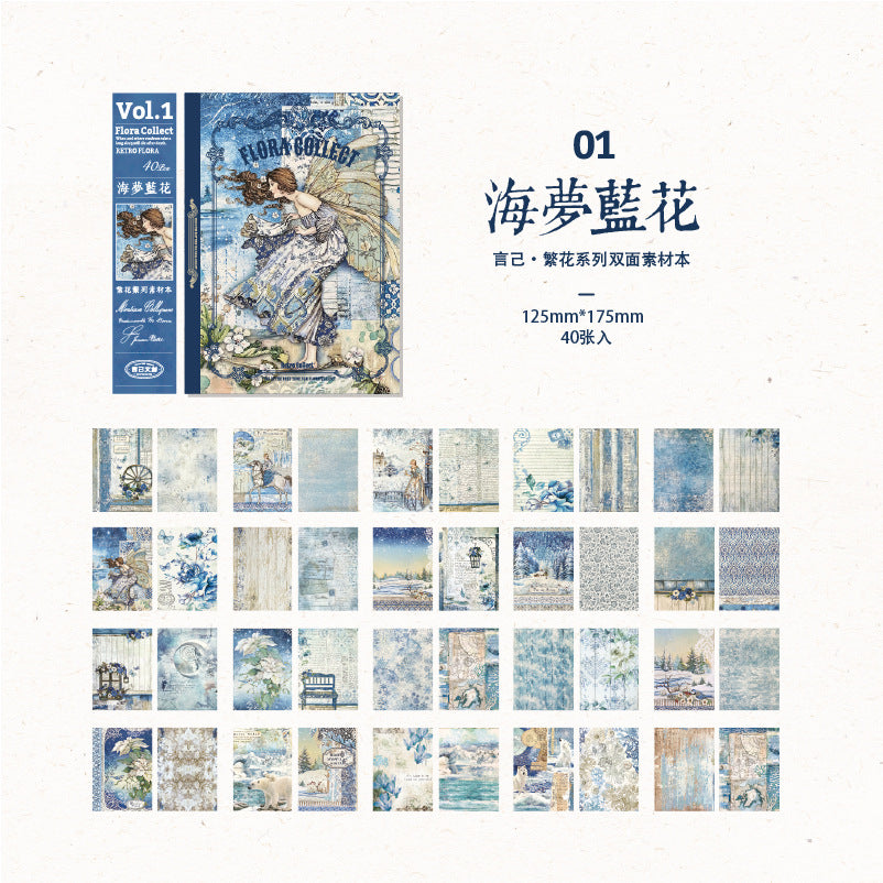  Vintage Blue Scrapbook Paper