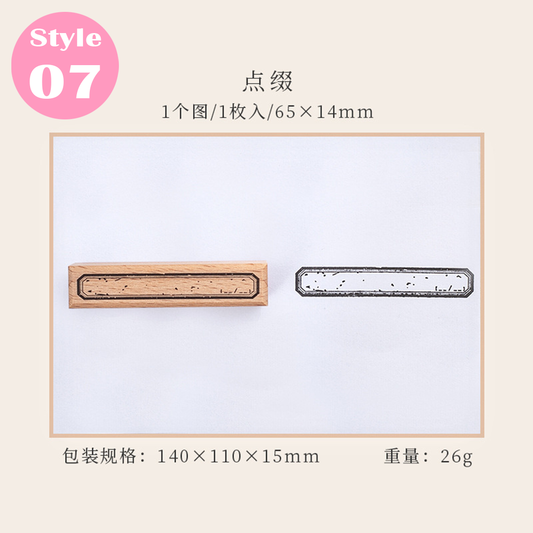 Stempel der Border-Imprint-Serie