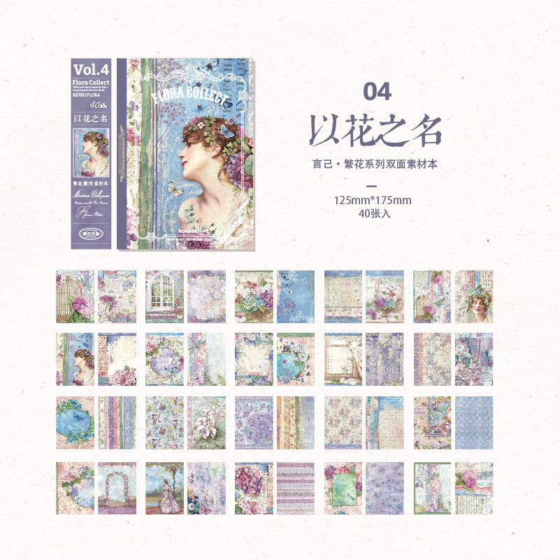 Vintage Purple Scrapbook Paper