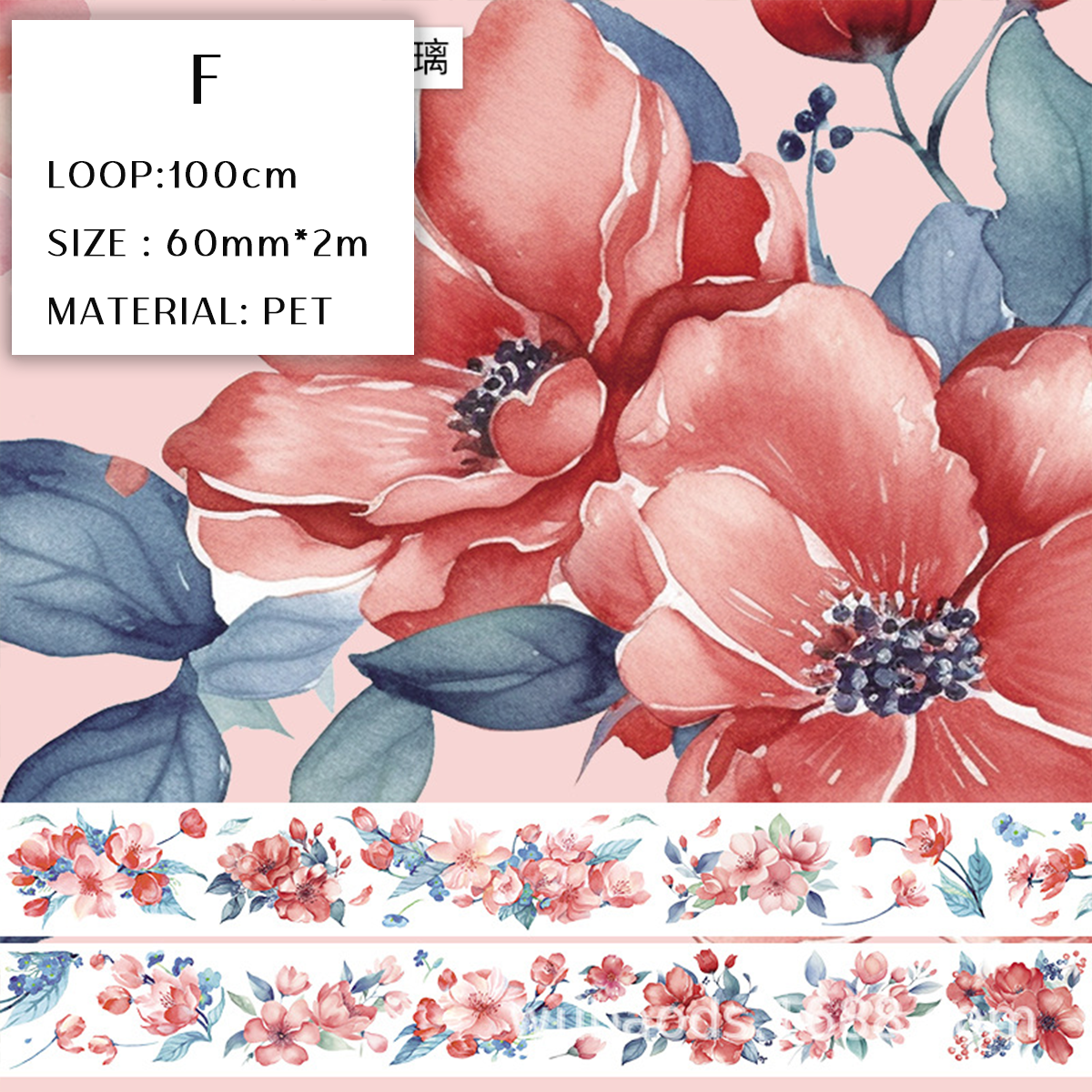 Dream Flower Washi and PET Tape ( 9 styles )