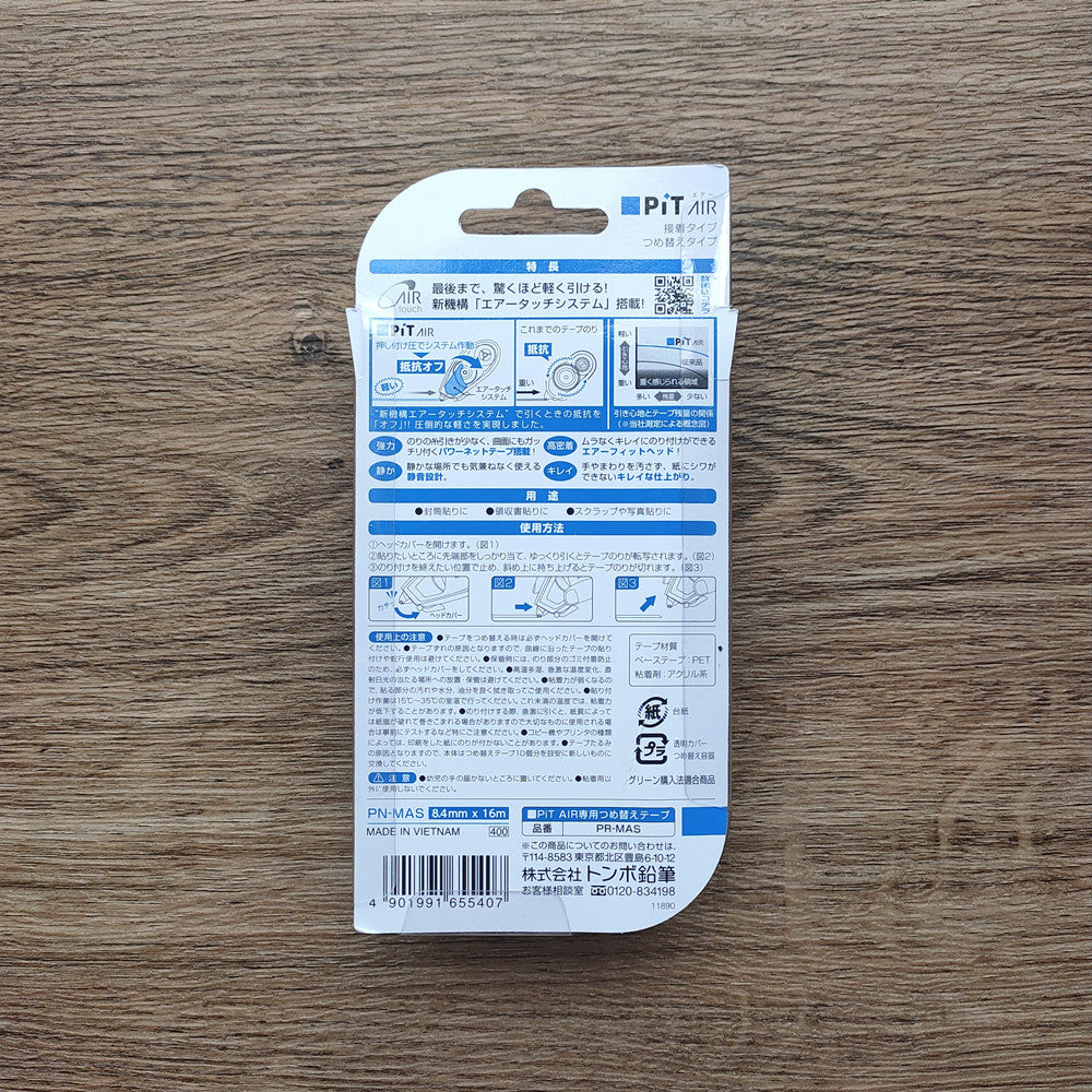 transparent glue tape